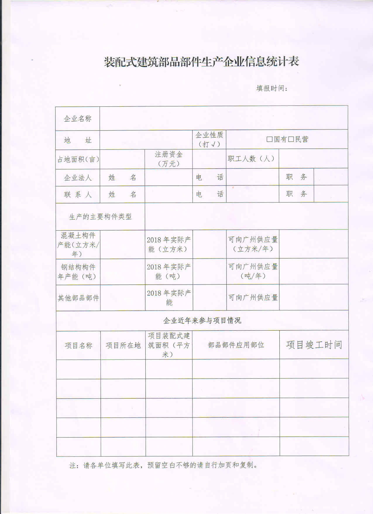 1550737493677546.jpg QQ圖片20190221162152.jpg