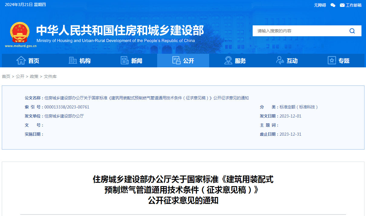 1711003138525576.png image.png